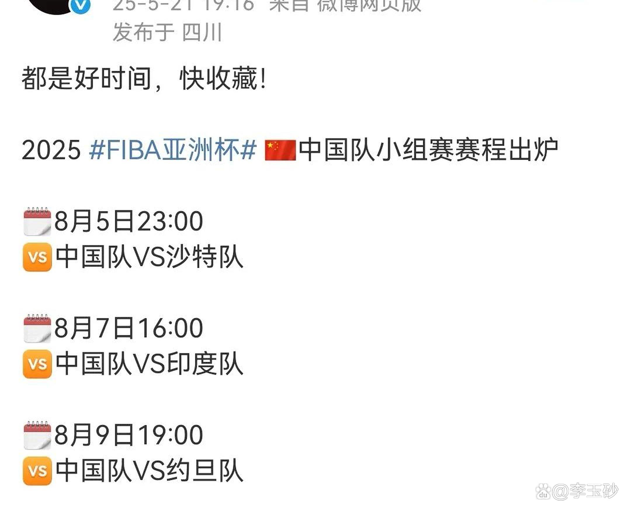 九游会注册 - 训练课后浙江队调整名单以备NBA总决赛,止住颓势环节打磨,信心回归,团队化学反应显著