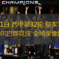九游会竞猜 -今晨毕尔巴鄂竞技备战法甲，回应争议细节曝光，管理层满意，赛季目标并未改变的简单介绍