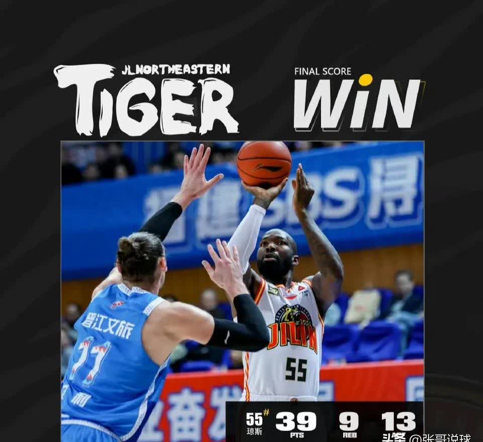 九游会竞猜 -包含赛后CBA常规赛焦点战；圣安东尼奥马刺强势反弹；震撼外界；阵容厚度经受考验的词条